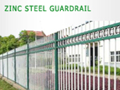 锌钢护栏